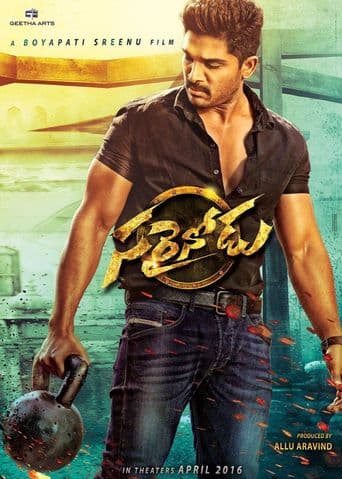 Sarrainodu poster art