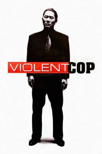 Violent Cop poster art