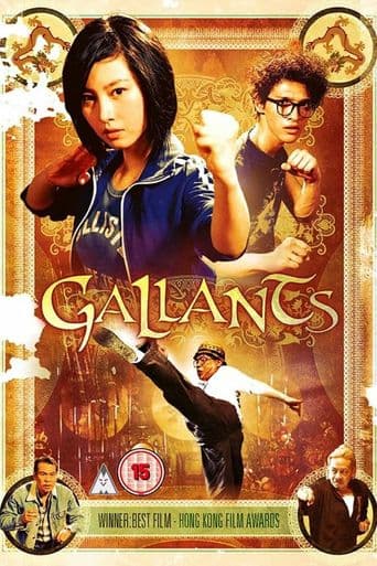 Gallants poster art