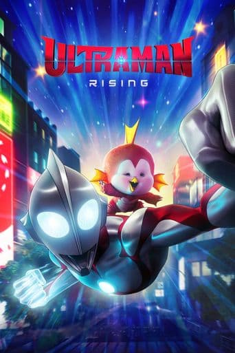 Ultraman: Rising poster art