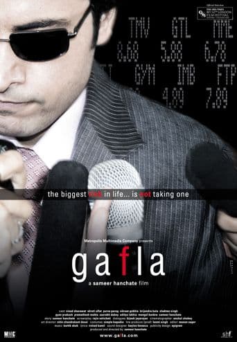 Gafla poster art