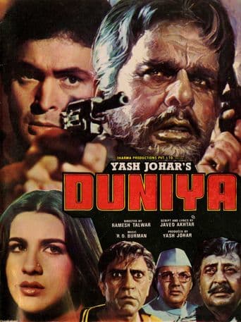 Duniya poster art