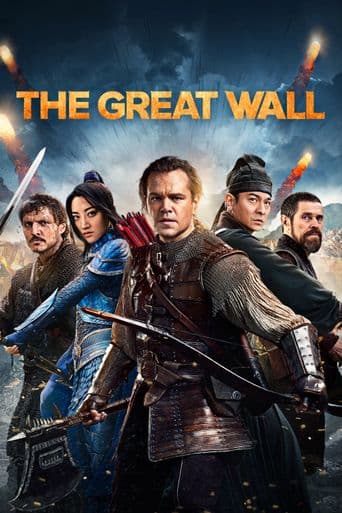 The Great Wall poster art