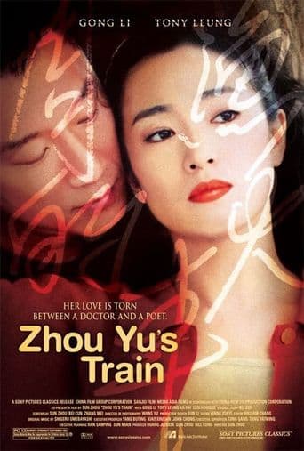 Zhou Yu's Train poster art