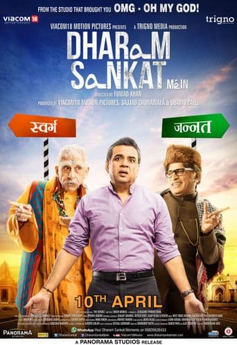 Dharam Sankat Mein poster art