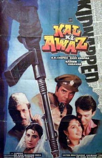Kal Ki Awaz poster art