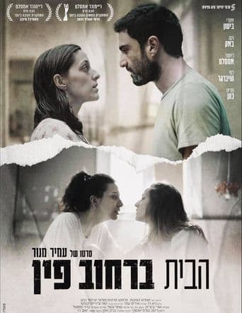 The House on Fin Street poster art