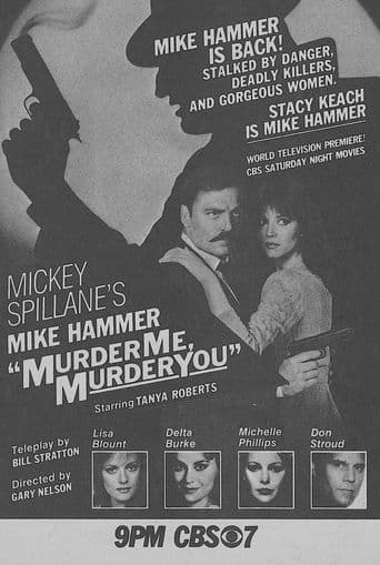 Murder Me, Murder You poster art