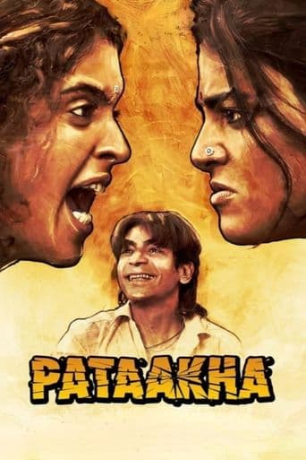 Pataakha poster art