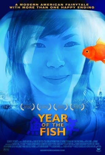 Year of the Fish poster art