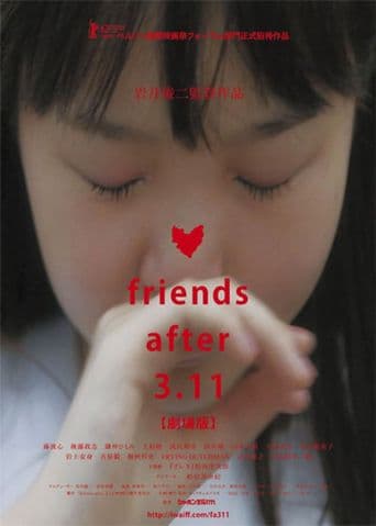 Friends After 3.11 poster art