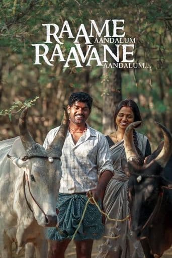 Raame Aandalum Raavane Aandalum poster art