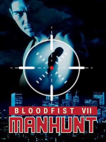 Bloodfist VII: Manhunt poster art