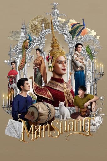 Man Suang poster art