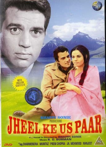 Jheel Ke Us Paar poster art