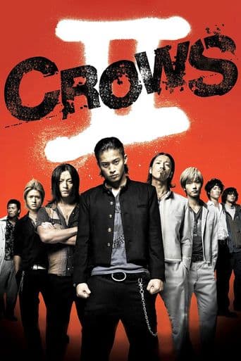 Crows Zero II poster art