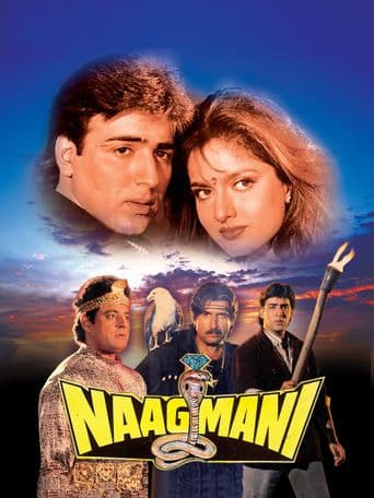 Naagmani poster art