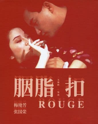 Rouge poster art
