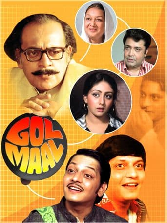 Gol Maal poster art