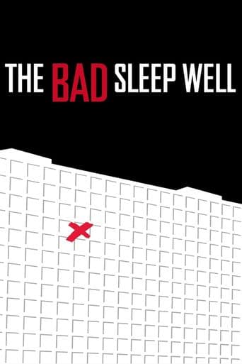 The Bad Sleep Well poster art