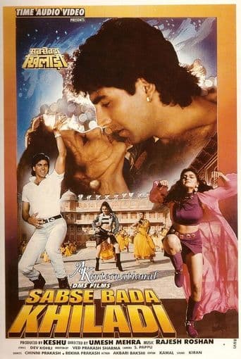 Sabse Bada Khiladi poster art