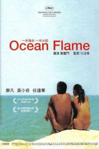 Ocean Flame poster art