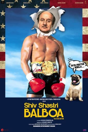 Shiv Shastri Balboa poster art