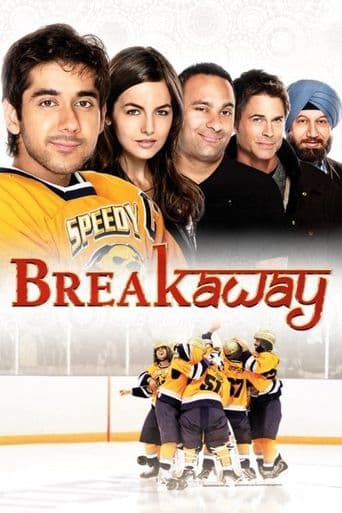Breakaway poster art