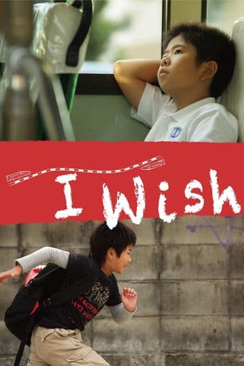 I Wish poster art