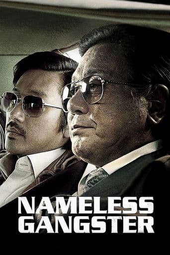 Nameless Gangster: Rules of the Time poster art