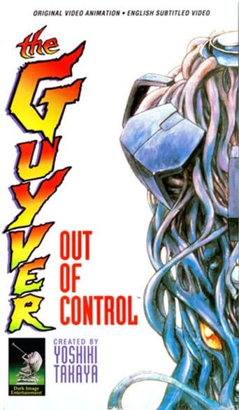 Guyver: Out of Control poster art