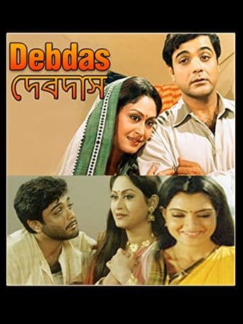 Devdas poster art
