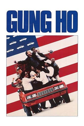 Gung Ho poster art