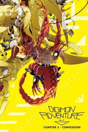 Digimon Adventure Tri. Part 3: Confession poster art