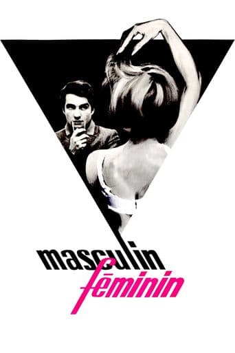 Masculine-Feminine poster art