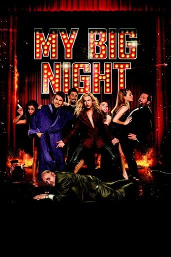 My Big Night poster art