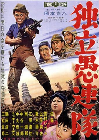 Desperado Outpost poster art