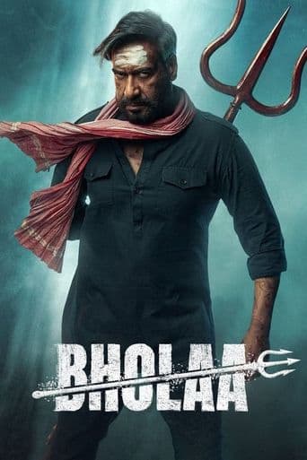 Bholaa poster art