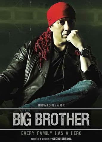 Big Brother poster art