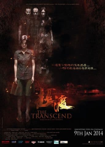 The Transcend poster art