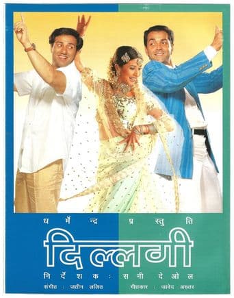 Dillagi poster art