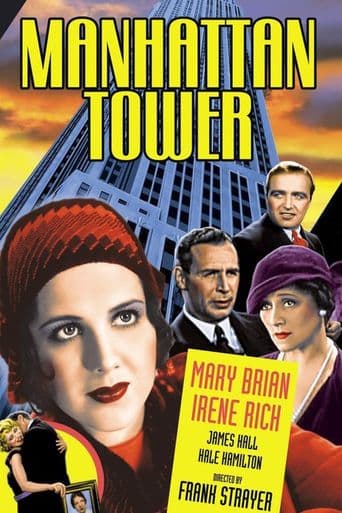 Manhattan Tower poster art