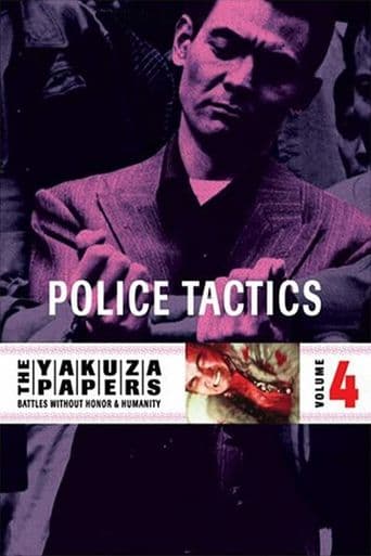 Police Tactics poster art