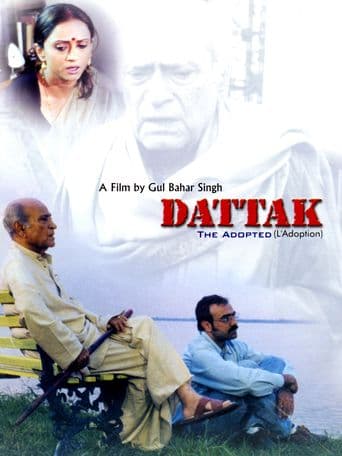 Dattak poster art