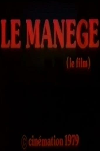 Le manège poster art