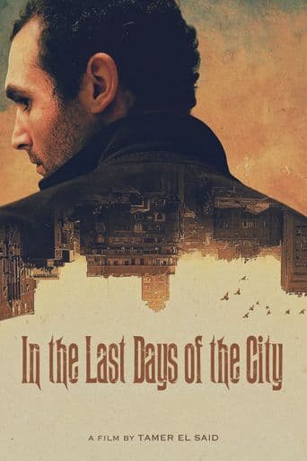 In the Last Days of the City poster art