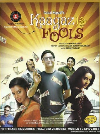 Kaagaz Ke Fools poster art