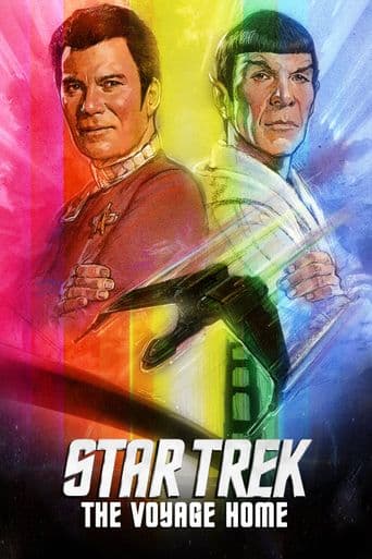 Star Trek IV: The Voyage Home poster art