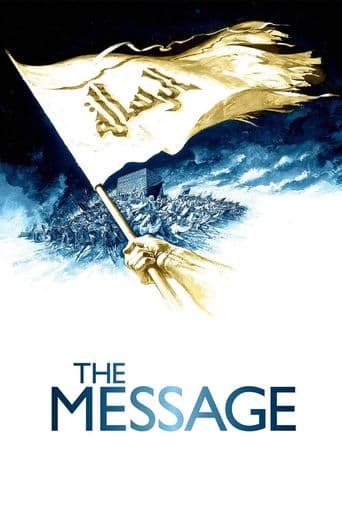 The Message poster art
