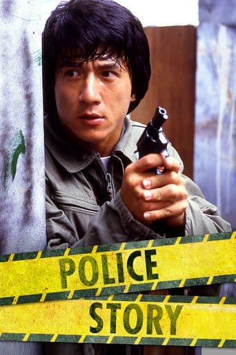 Police Story poster art